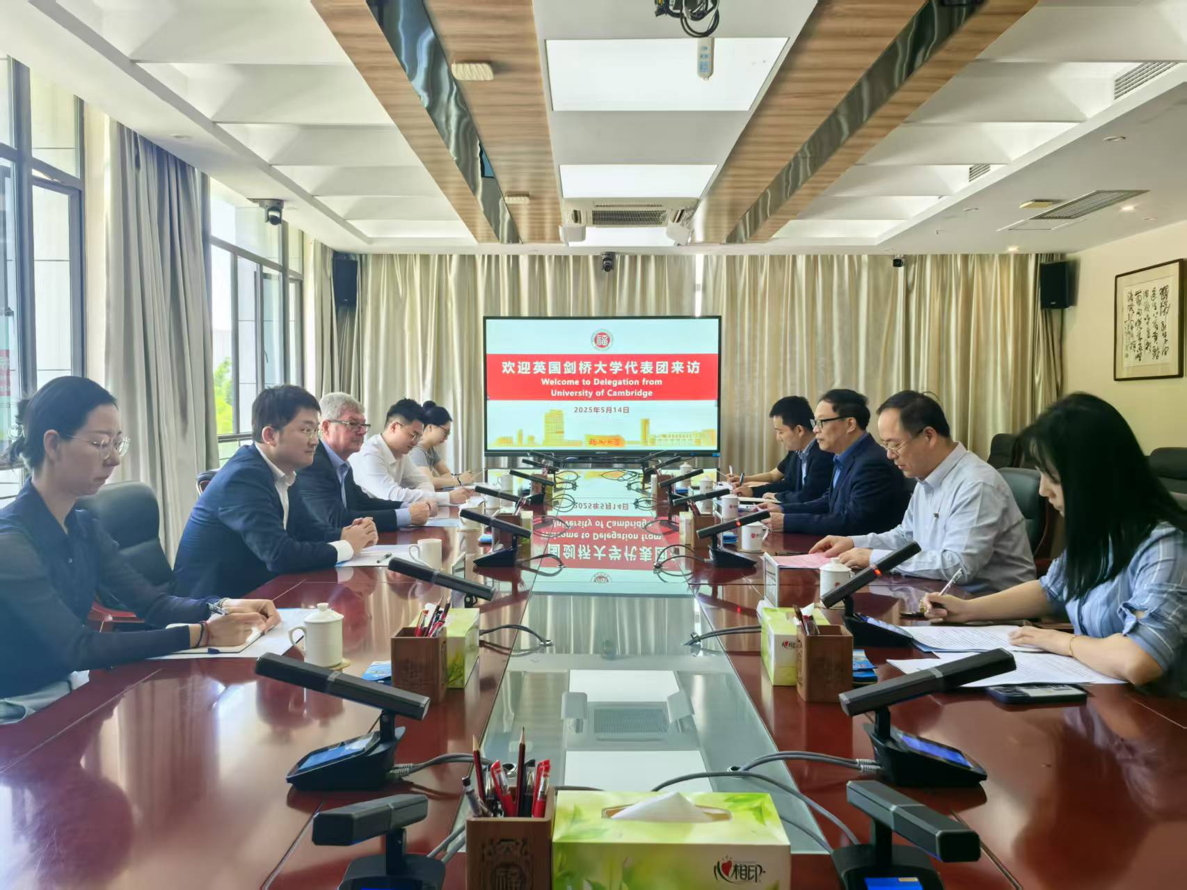 20250514与剑桥大学代表团座谈对外处.jpg